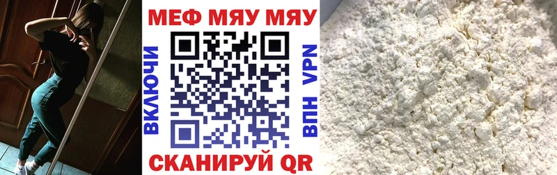 Где купить наркотики Ардон Alpha PVP COCAIN ГАШИШ Меф мяу мяу Канабис