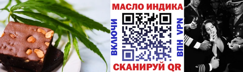 Canna-Cookies конопля  Ардон 
