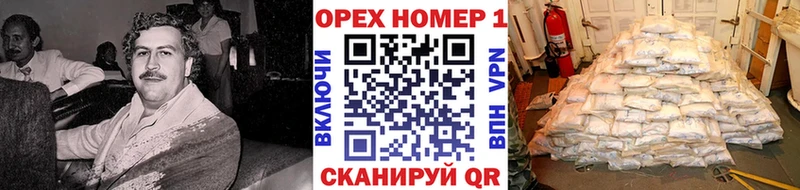 ОМГ ОМГ tor  Ардон  Cocaine VHQ 