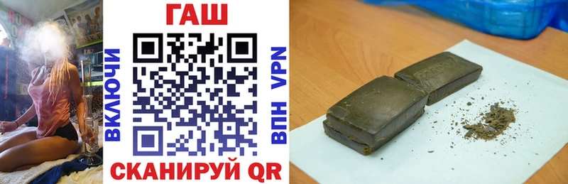 купить наркотик Ардон ГАШ hashish