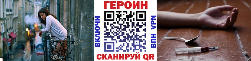 ГЕРОИН Афган  что такое   Ардон 