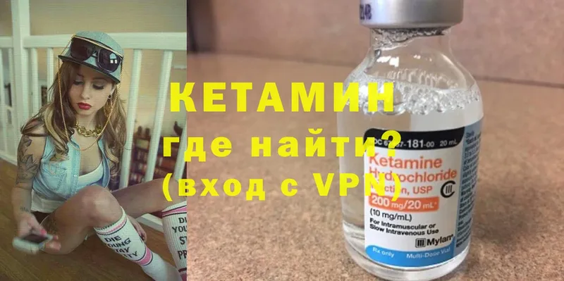 кракен ссылки  Ардон  КЕТАМИН ketamine 