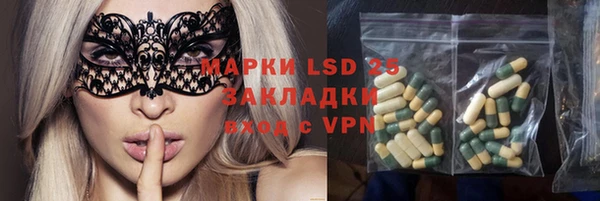 MDMA Заводоуковск