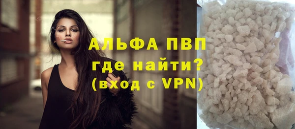 меф VHQ Пестово