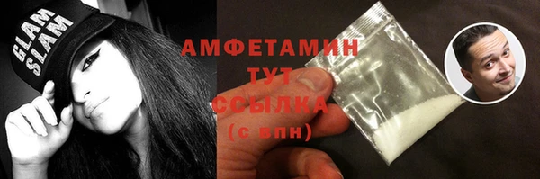 меф VHQ Пестово