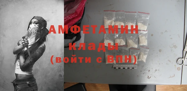 меф VHQ Пестово