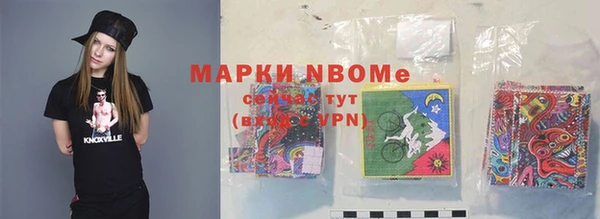 MDMA Заводоуковск