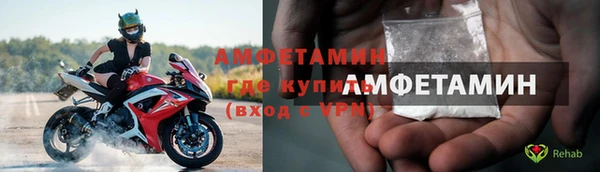 меф VHQ Пестово