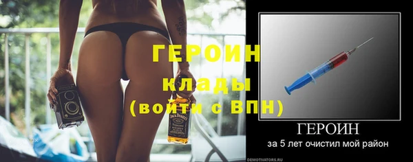 меф VHQ Пестово