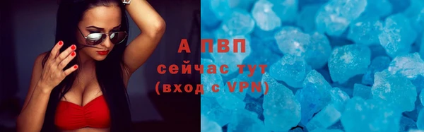 меф VHQ Пестово