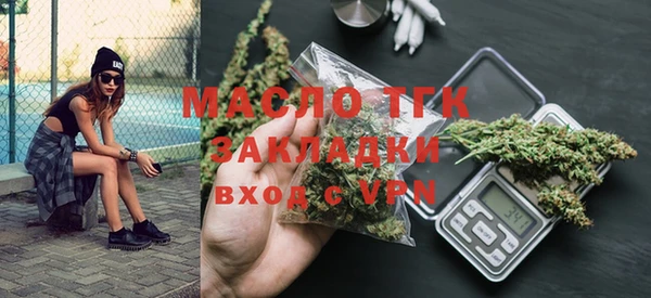 шишки Переславль-Залесский