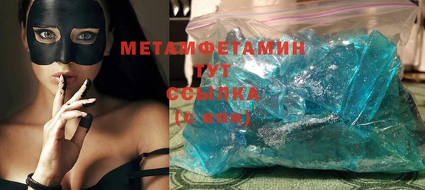 шишки Переславль-Залесский