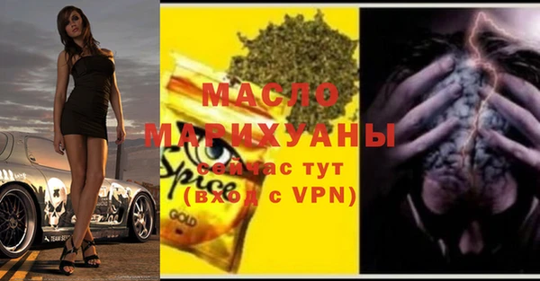 шишки Переславль-Залесский