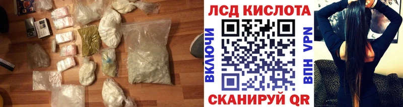 LSD-25 экстази кислота Ардон