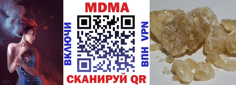 закладка  shop какой сайт  МДМА crystal  Ардон 