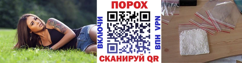 Первитин пудра  Ардон 