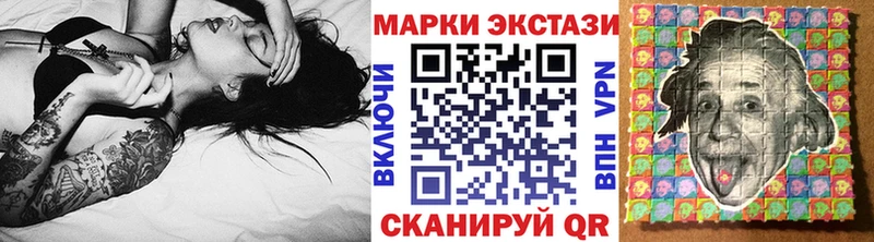 сколько стоит  Ардон  Марки 25I-NBOMe 1,5мг 