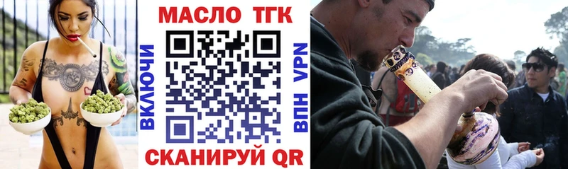 Дистиллят ТГК жижа Ардон