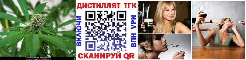 omg рабочий сайт  Ардон  ТГК жижа 
